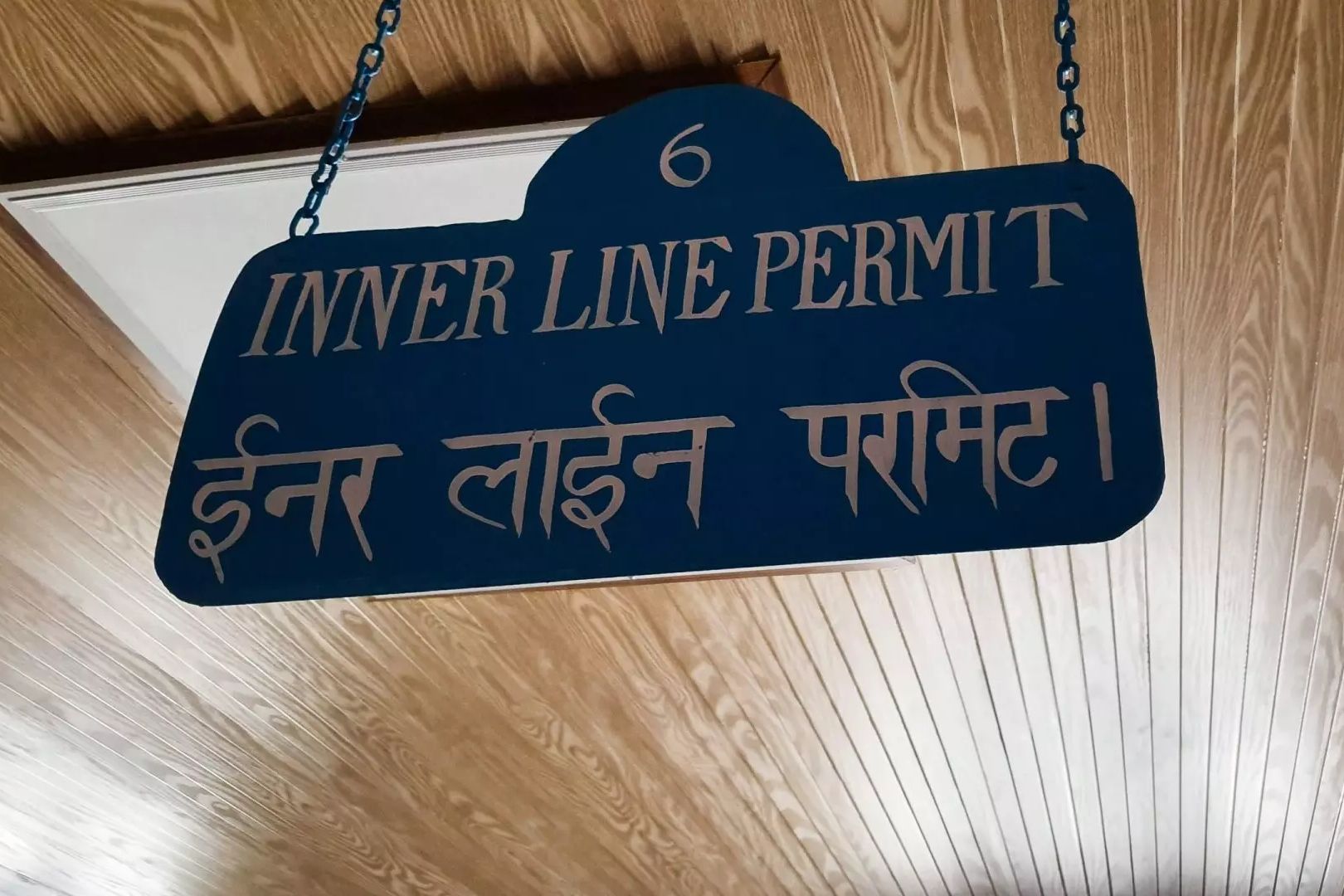 inner line permit signage